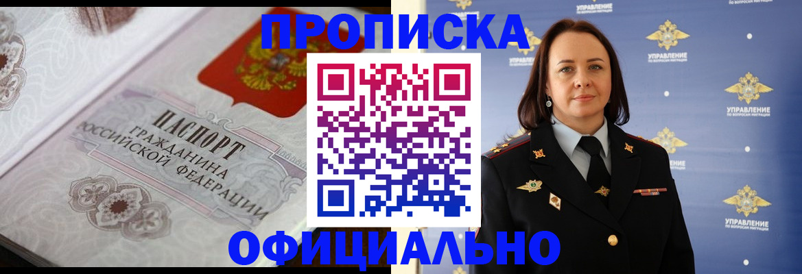 форма 3 в Асино